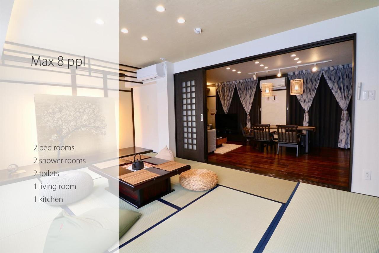 One'S Villa Sapporo Zewnętrze zdjęcie